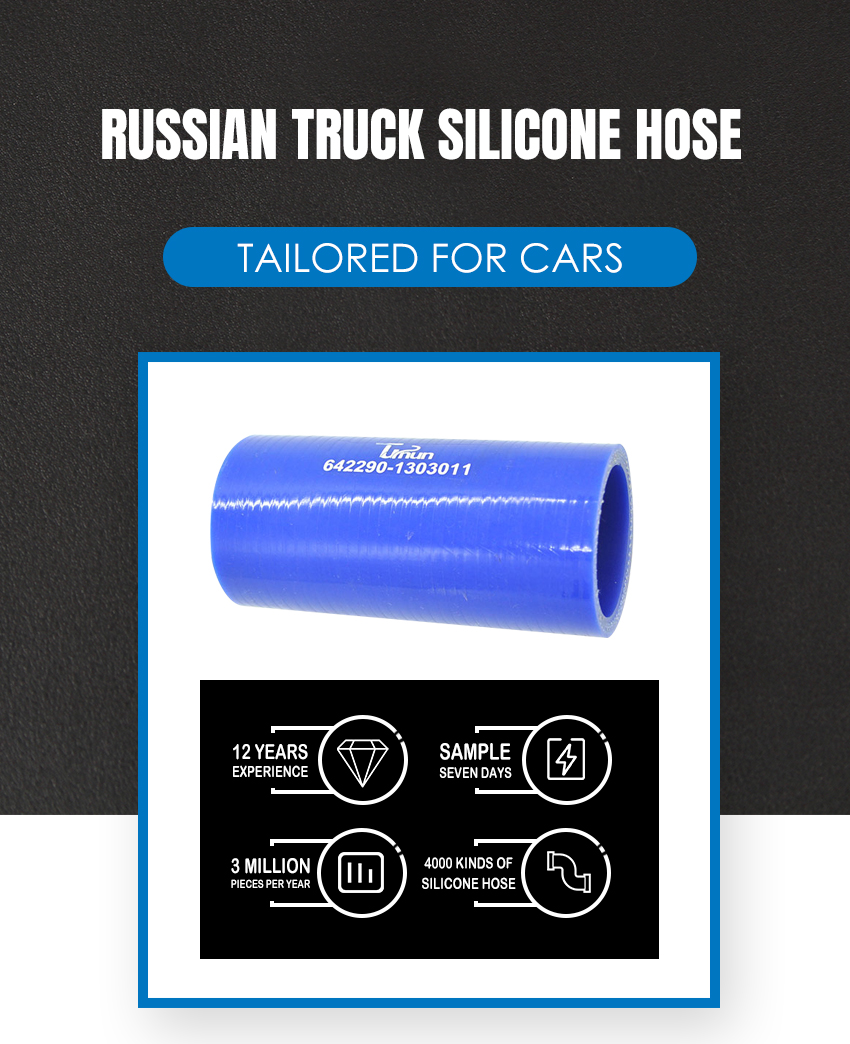 642290-1303011-Russian-Truck-Silicone-Hose (3)