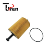 190350 1457429192 Oil Filter