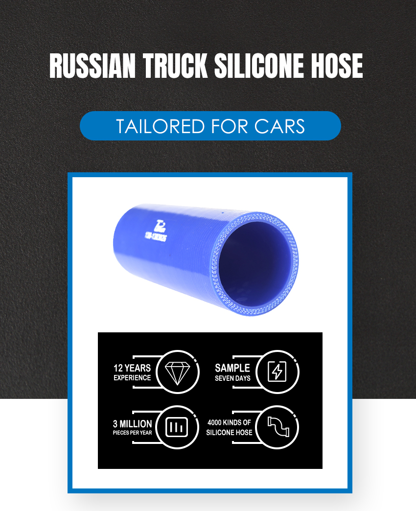 130-1303026-Russian-Truck-Silicone-Hose (3)