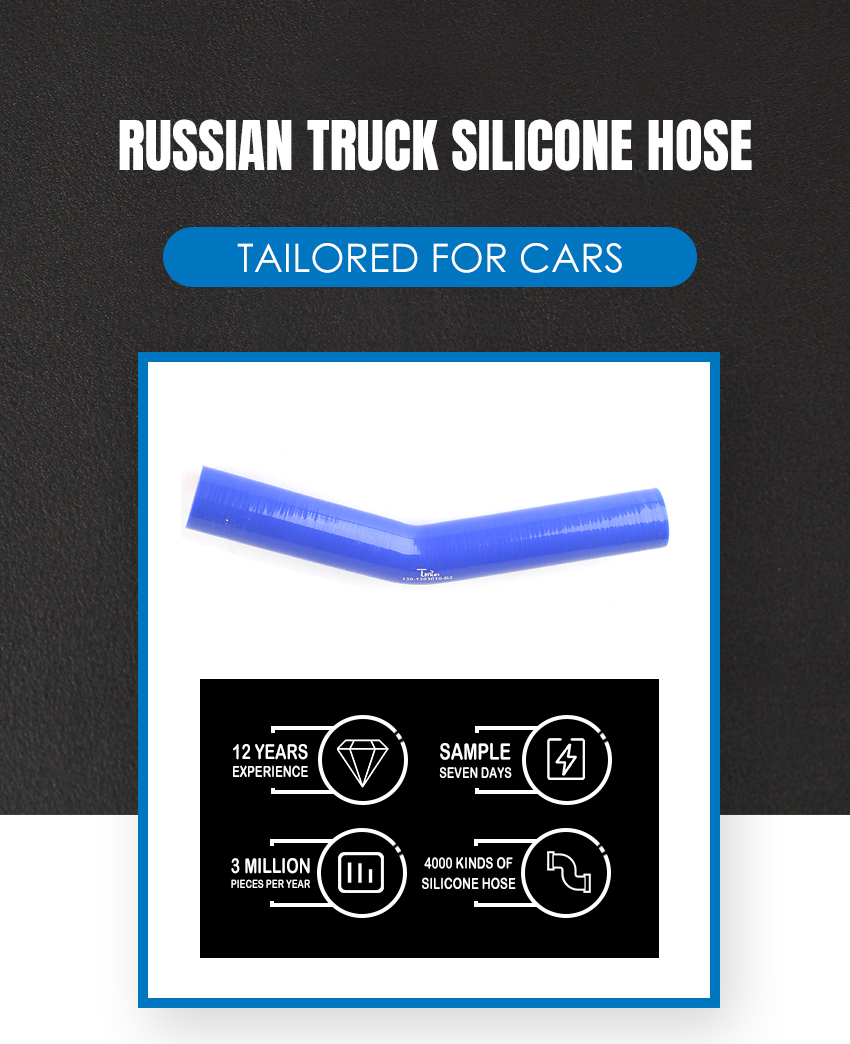 130-1303010-Б2 Russian Truck Silicone Hose