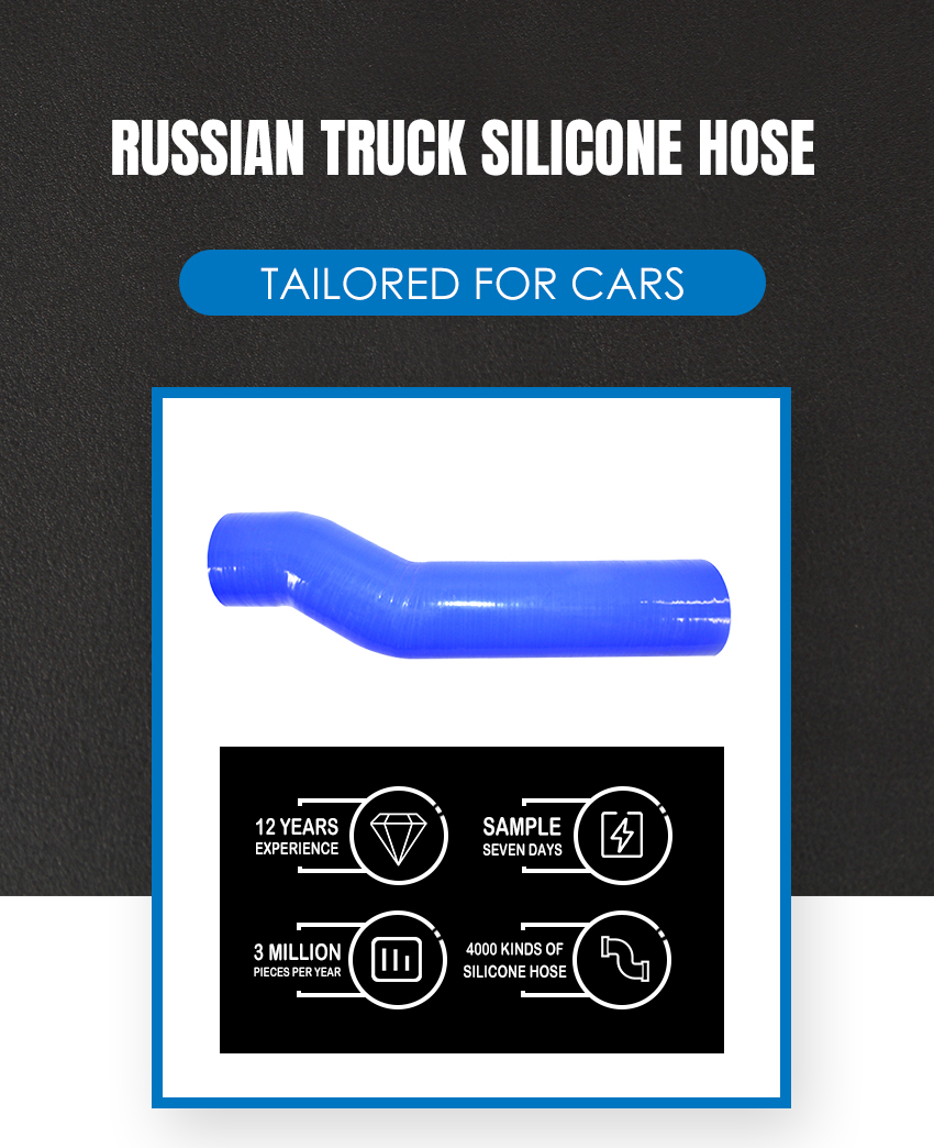 5432A5-1303260-Russian-Truck-Silicone-Hose (3)