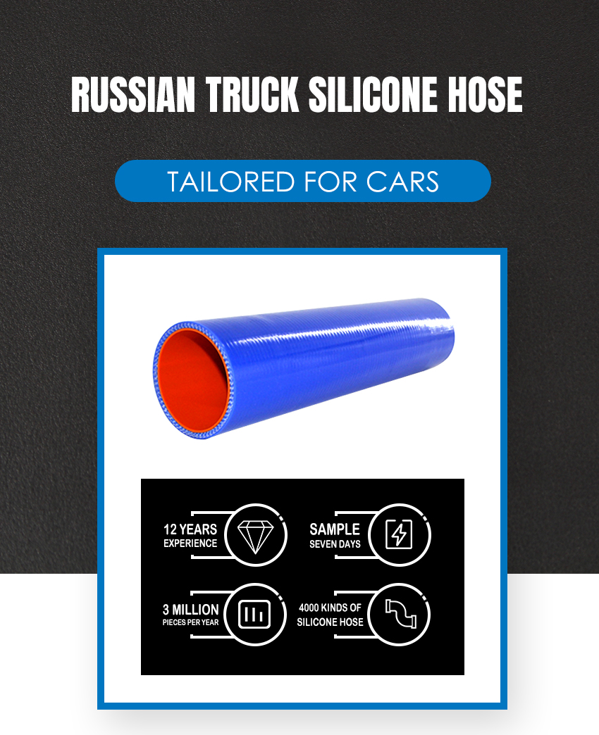 642290-1303025-Russian-Truck-Silicone-Hose (3)