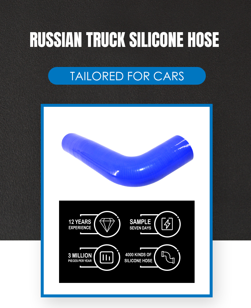 6520-1303010-10-Russian-Truck-Silicone-Hose (3)