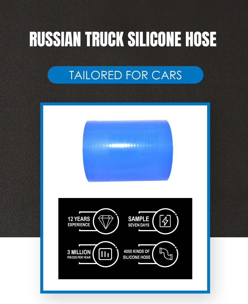 54115-1303026-29-Russian-Truck-Silicone-Hose (4)