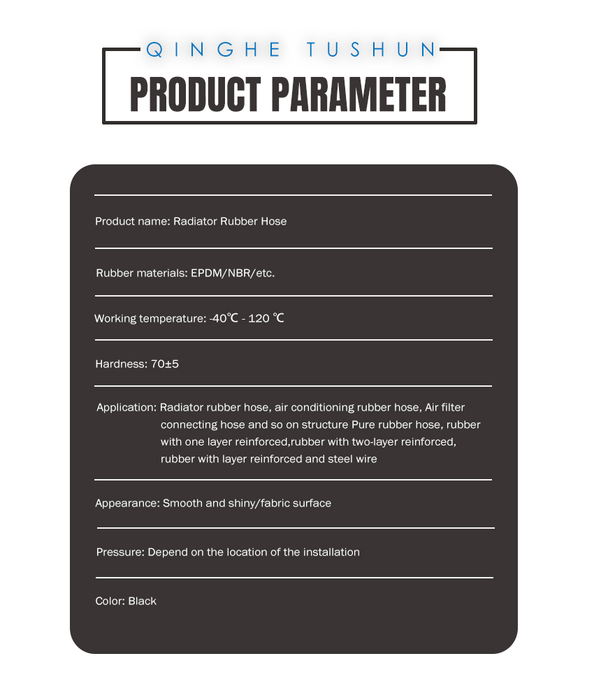 Rubber Extrusion Rubber Hose- Product parameter (2)